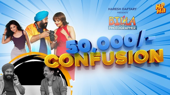 billa-the-photographer