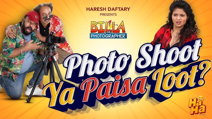 billa-the-photographer