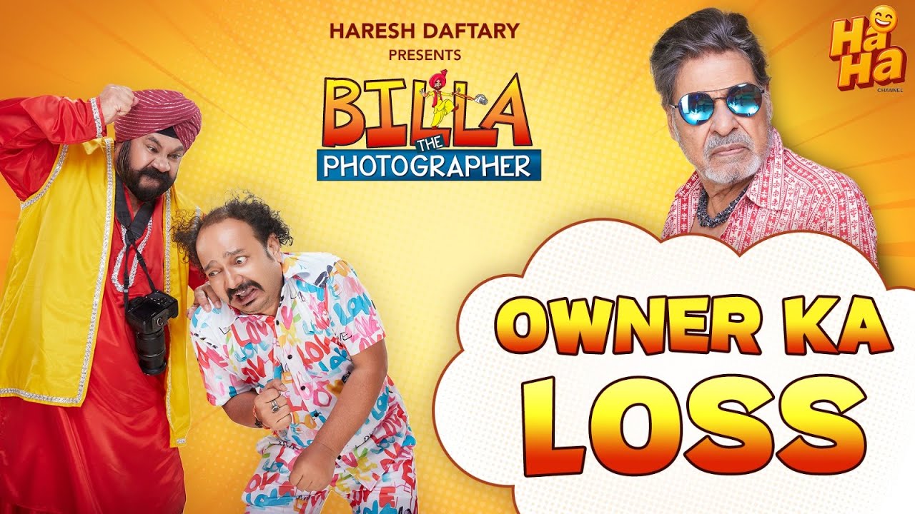 billa-the-photographer