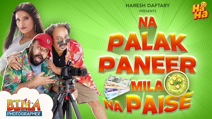 billa-the-photographer