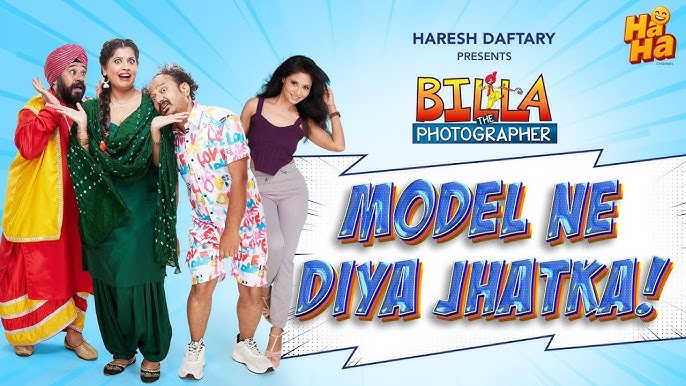 billa-the-photographer