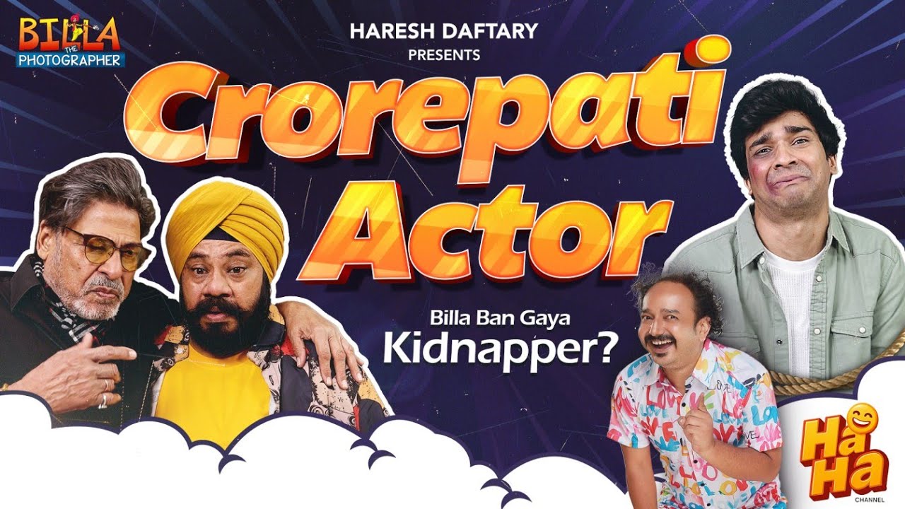 billa-the-photographer